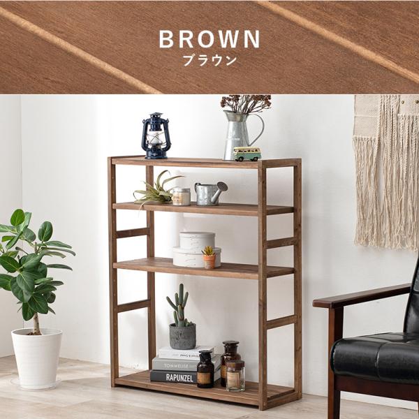 HAGiHARA（萩原） ラック 棚 木製 おしゃれ 収納 4段 幅75 北欧 奥行き