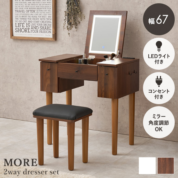 ドレッサー、鏡台（素材：天然木、無垢材）｜ミラー、ドレッサー｜家具