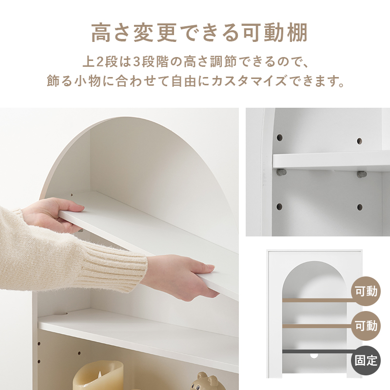 HAGiHARA（萩原） マントルピース 幅60cm オープンラック 完成品 可動