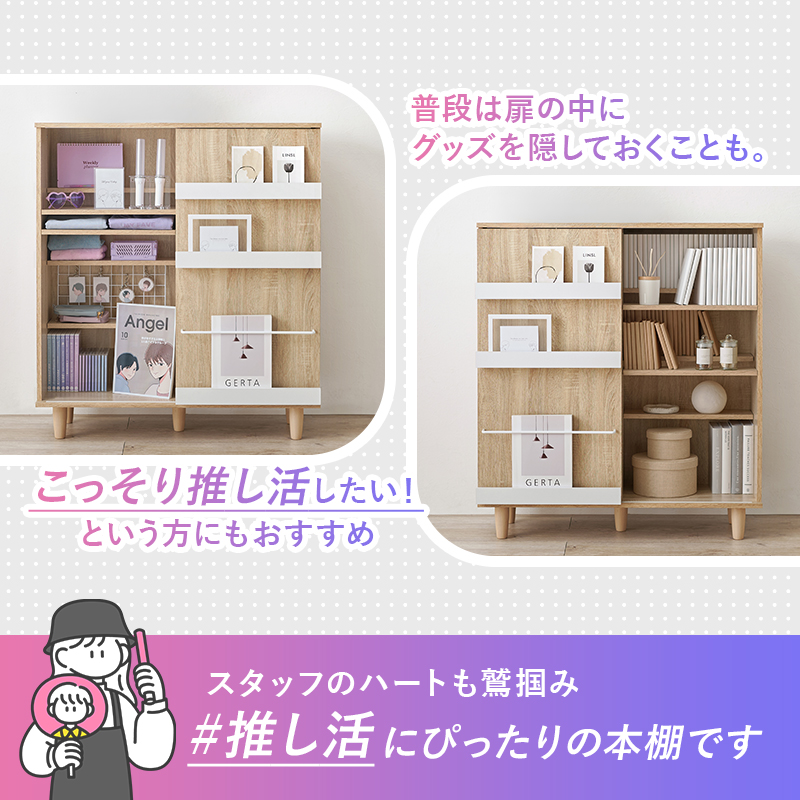 HAGiHARA（萩原） 本棚 大容量 スリム 多機能 幅90.5 薄型 スライド