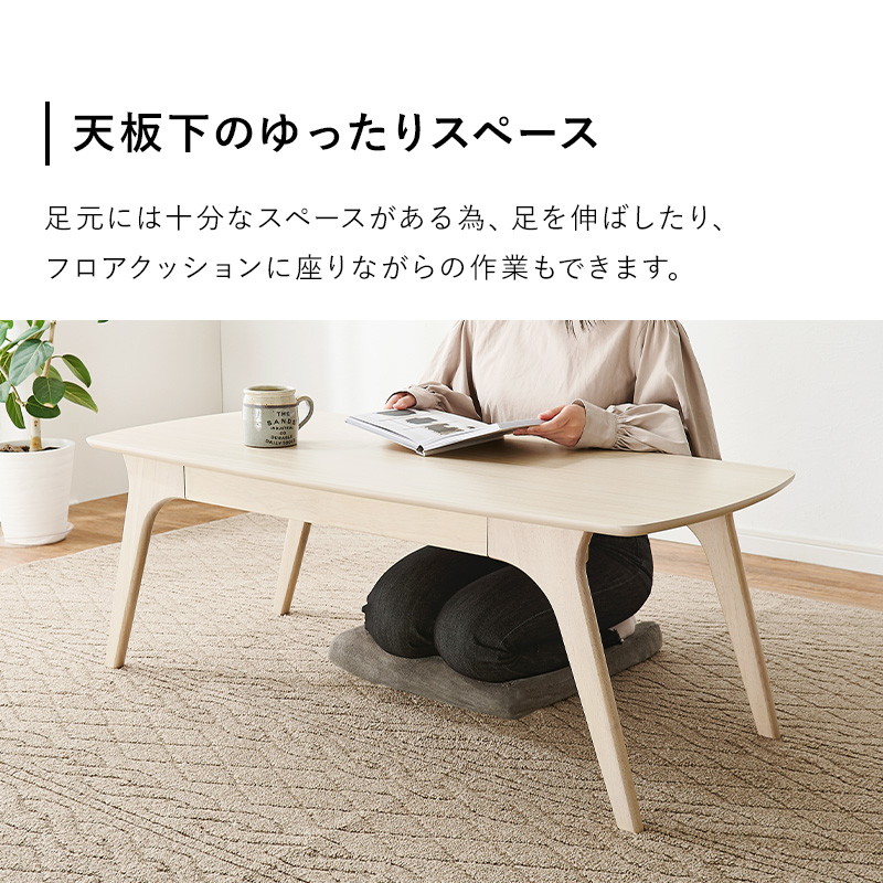 HAGiHARA（萩原） テーブル 引き出し ローテーブル おしゃれ センター