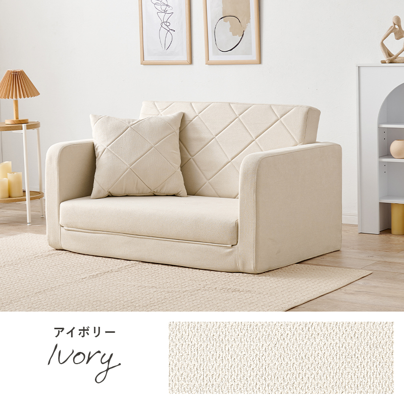 HAGiHARA（萩原） ソファーベット 2人掛け ソファーベッド ソファ