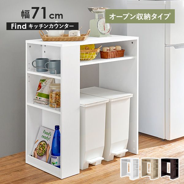 HAGiHARA（萩原） ゴミ箱上ラック 幅98.5 キッチンカウンター キッチン