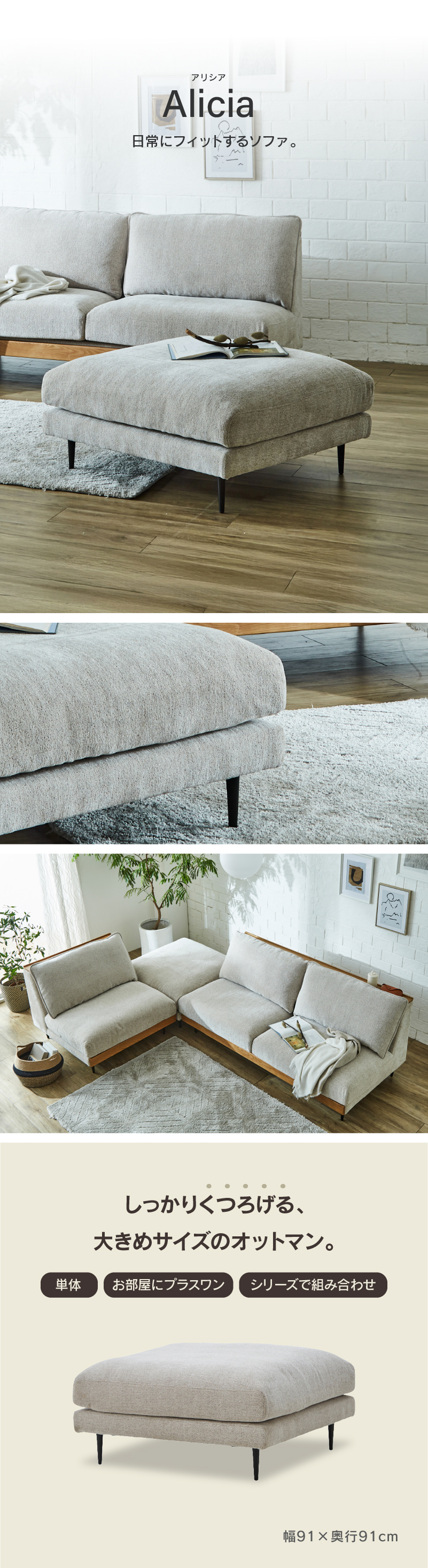 ソファー ソファ オットマン ファブリック グレー ネイビー グリーン