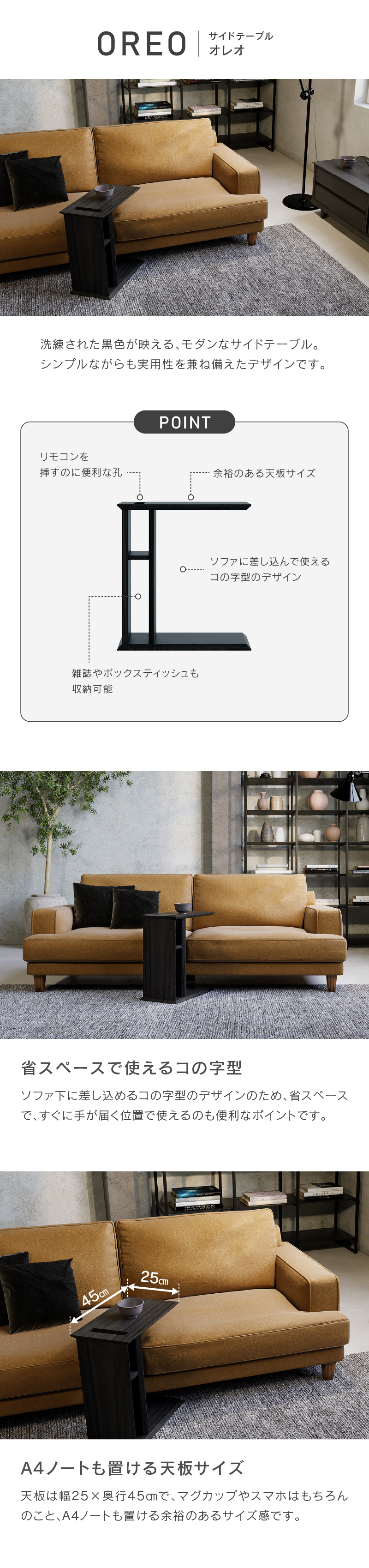 RELAX FORM（リラックスフォーム） 関家具 公式店 サイドテーブル 木製