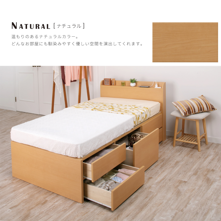 収納付ベッド セミシングルベッド ベッドフレーム ショート 5杯引出
