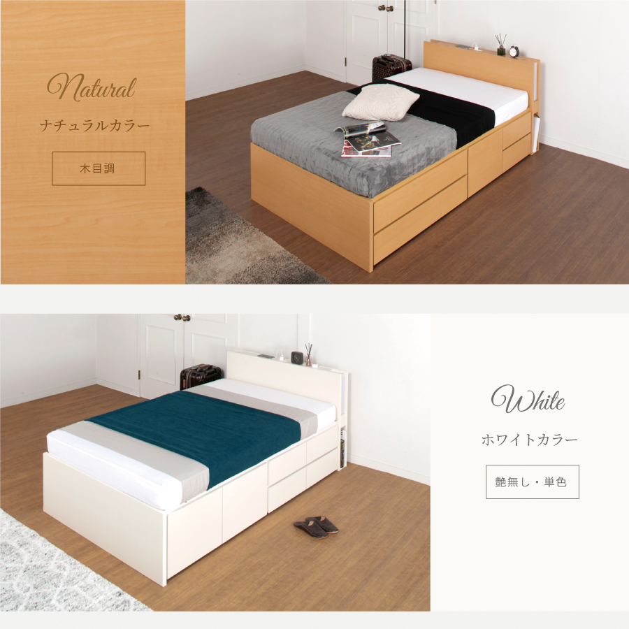 収納付ベッド セミダブルベッド ベッドフレーム 2BOX 日本製