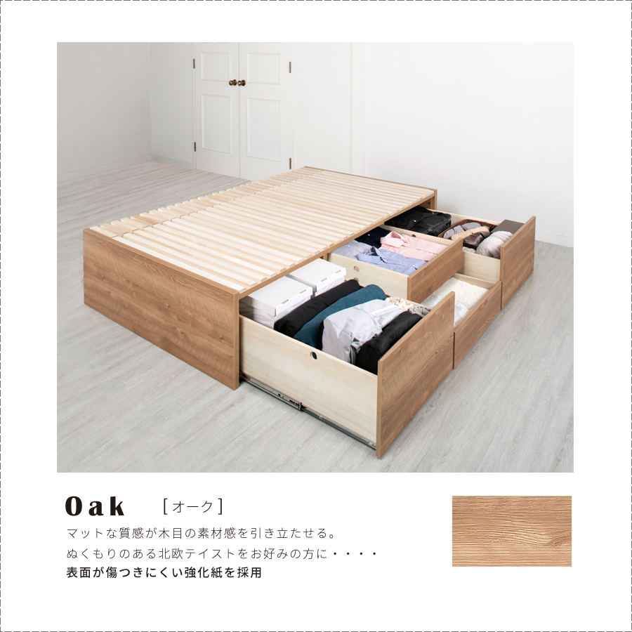 すのこベッド ダブルベッド 収納付ベッド ベッドフレーム スノコベッド