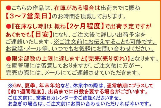 酒井抱一 掛け軸 紙雛図 原画逸翁美術館所蔵 【掛軸】【半間床