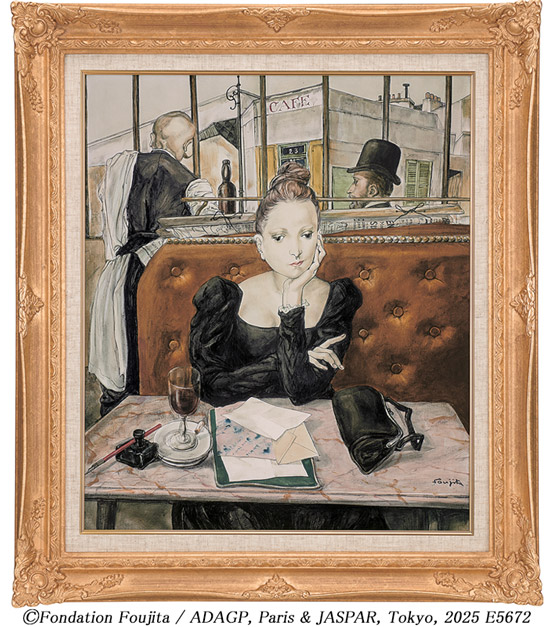 藤田嗣治（レオナール・フジタ） 絵画 カフェにて 【複製】【美術印刷