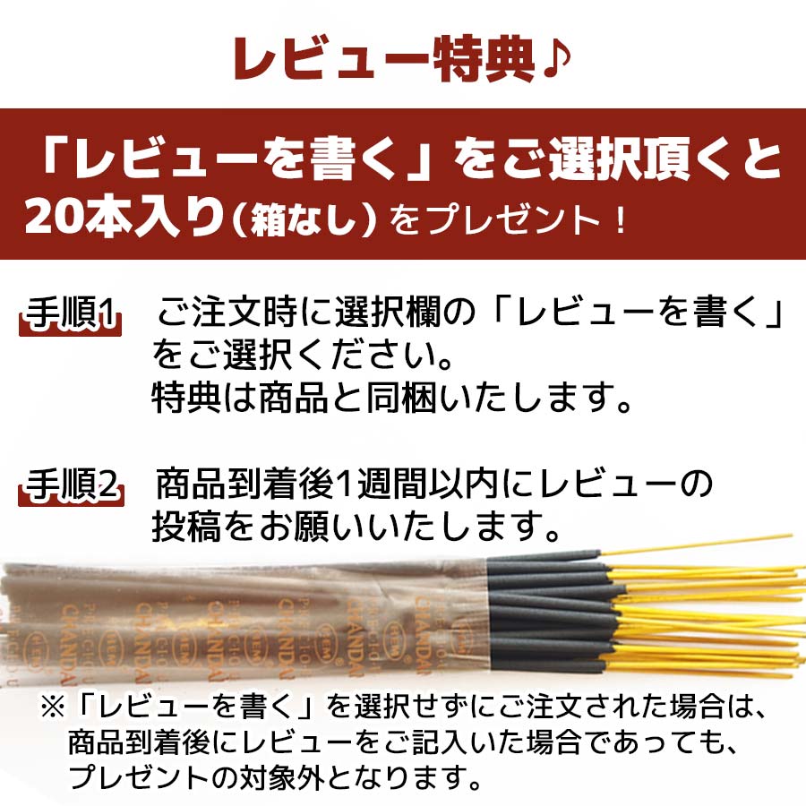 HEM お香 チャンダン 白檀 アロマ ヘム スティック おこう インセンス