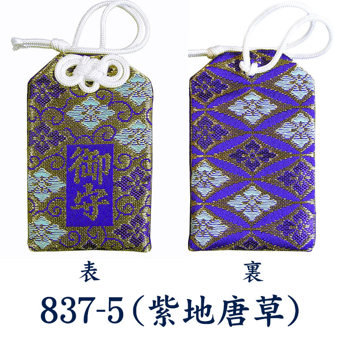 お守り 袋 お守 御守 御守り おまもり 合格祈願 安産 交通安全 白 朱色