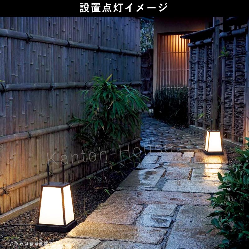 庭園灯 屋外 和風 ガーデンライト コンセント 式 照明器具 和風照明