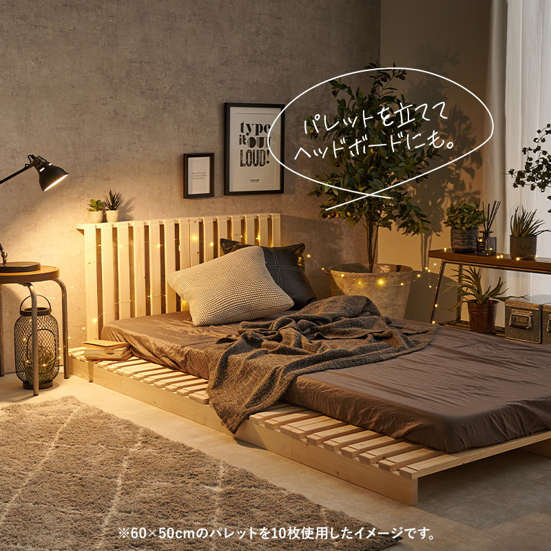 HAGiHARA（萩原） パレットベッド すのこベッド 8枚組 セミダブル