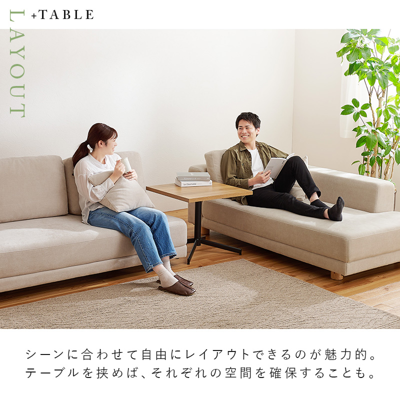 HAGiHARA（萩原） コーナーソファーセット カウチソファ 幅257cm ロー