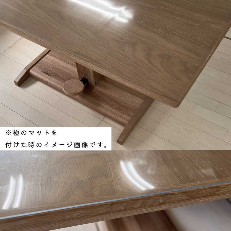 シギヤマ家具工業 ダイニングテーブル 昇降式 テーブル シギヤマ