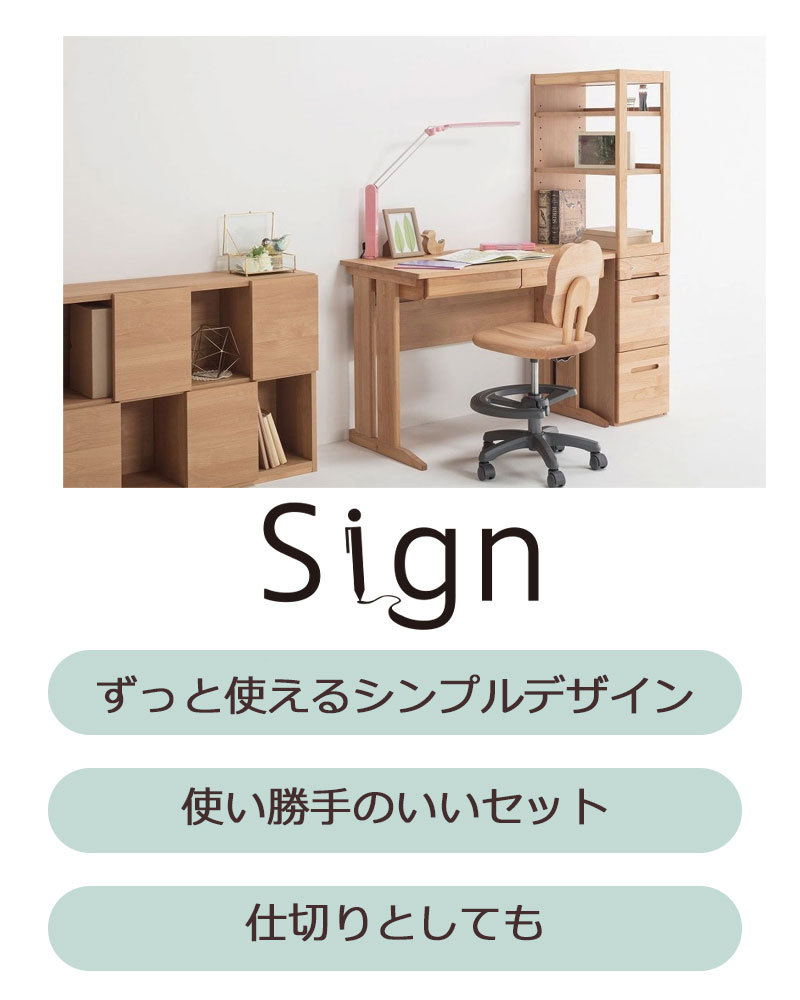 堀田木工所 学習デスク 3点セット シンプル 日本製 勉強机 学習机 子供