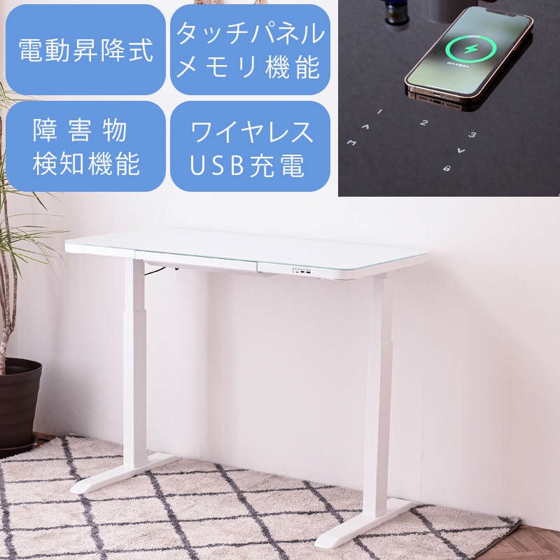 昇降デスク 昇降 高さ調節 幅115cm パソコンデスク コンパクト