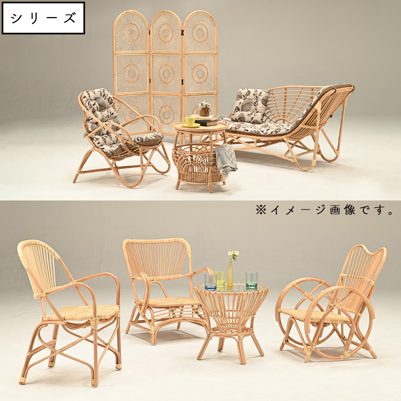 光製作所 ラタンチェア RAG-600 ヒカリ ラタン アジアン チェア 座椅子