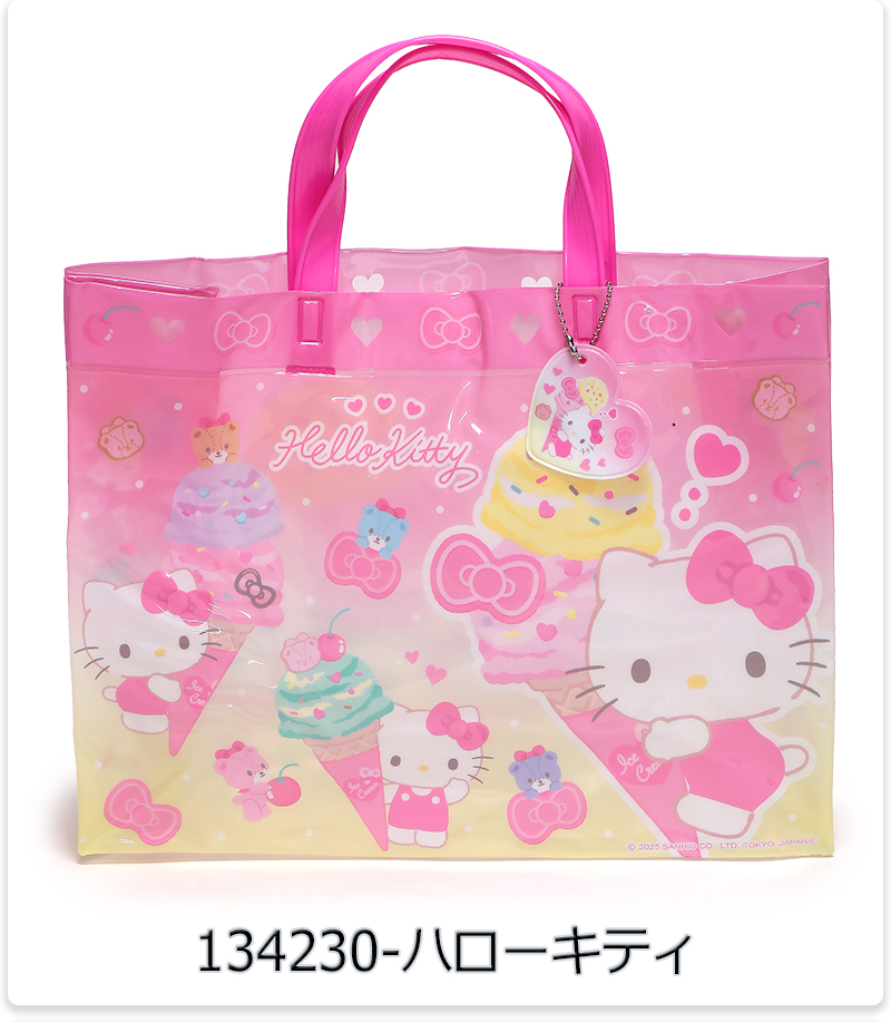 sanrio（サンリオ） ビニールバッグ チャーム付き 女の子 男の子