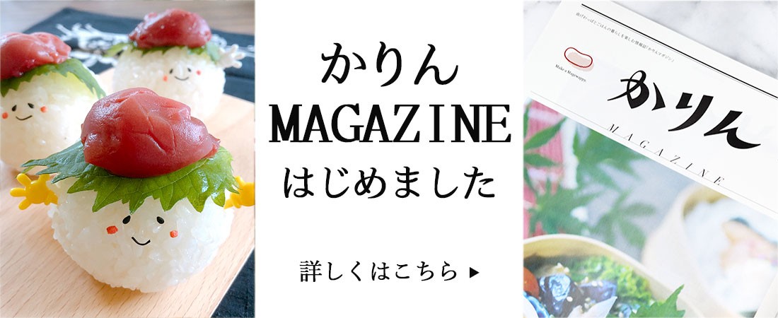 トレー お盆 木製 敷膳 和杉 板膳 ランチョンマット 黒 秋田杉 大館