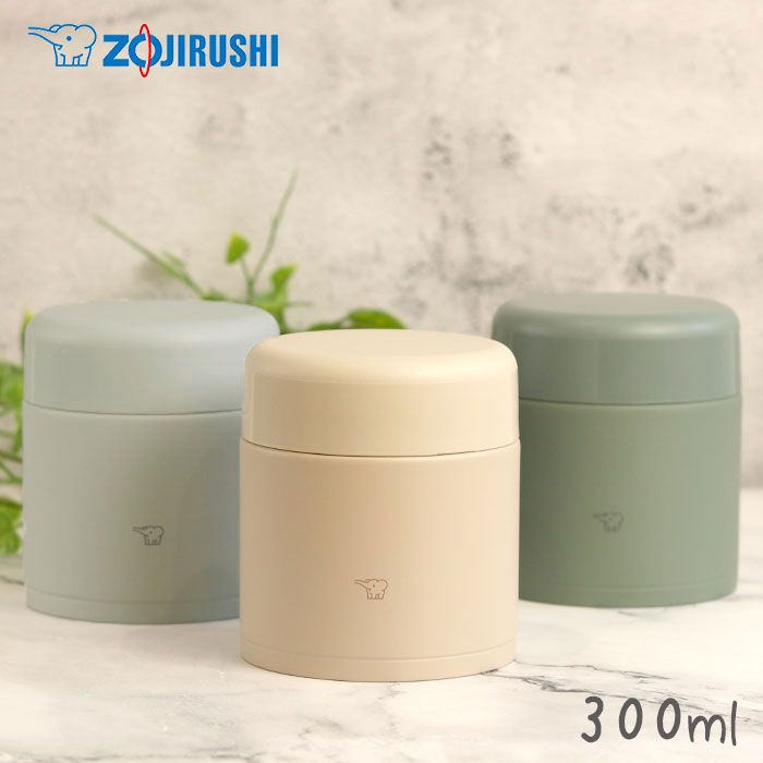 象印（ZOJIRUSHI） スープジャー 300ml ステンレス シームレスせん
