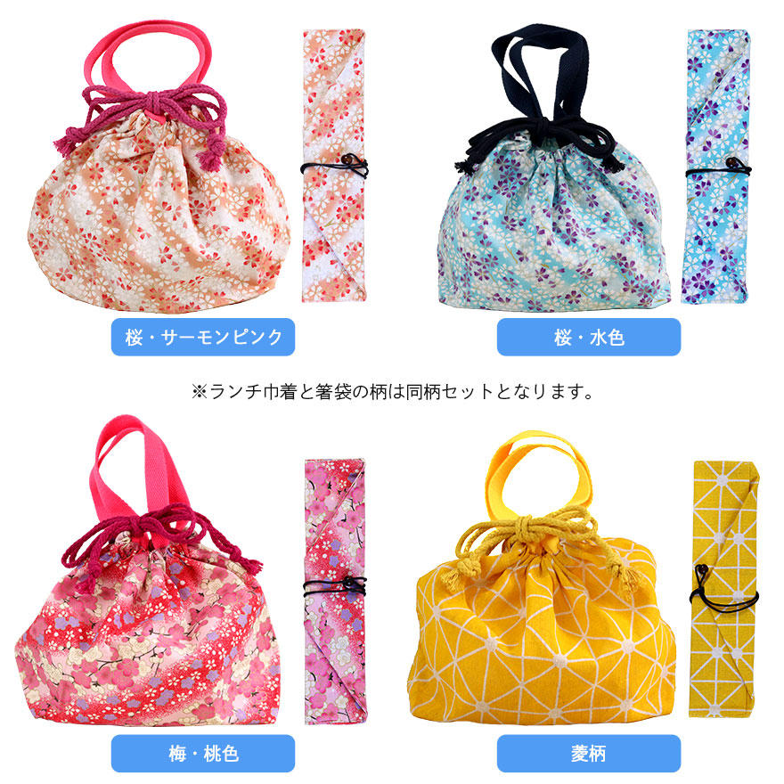 曲げわっぱ 弁当箱 ランチ巾着 お弁当袋 箸袋 箸 選べる曲げわっぱ弁当