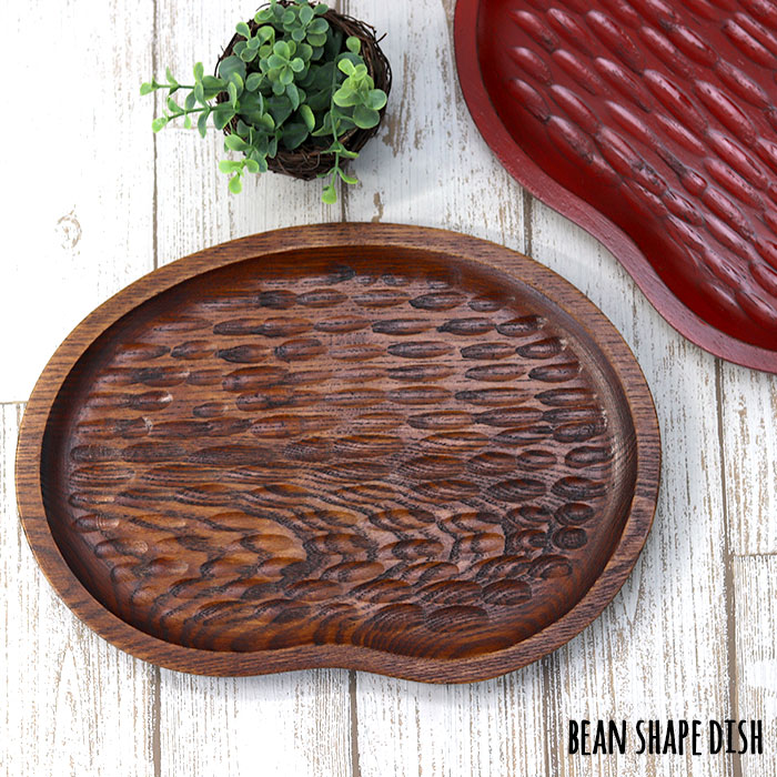 木製 皿 手彫り 豆型 プレート 木目 根来 全2種 訳あり : 曲げわっぱ
