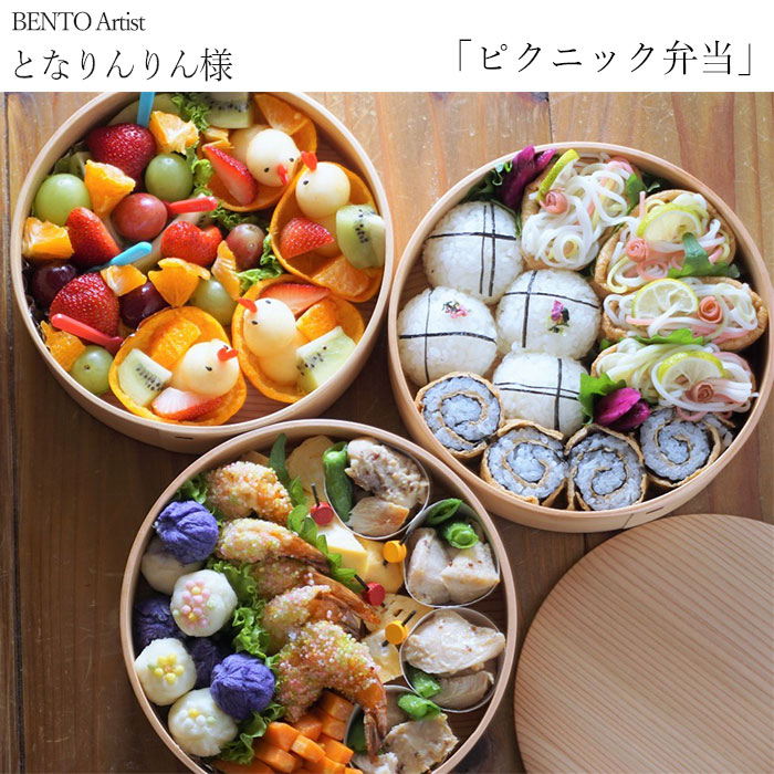 重箱 3段 曲げわっぱ まげわっぱ 大館工芸社 日本製 丸 三段重 白木