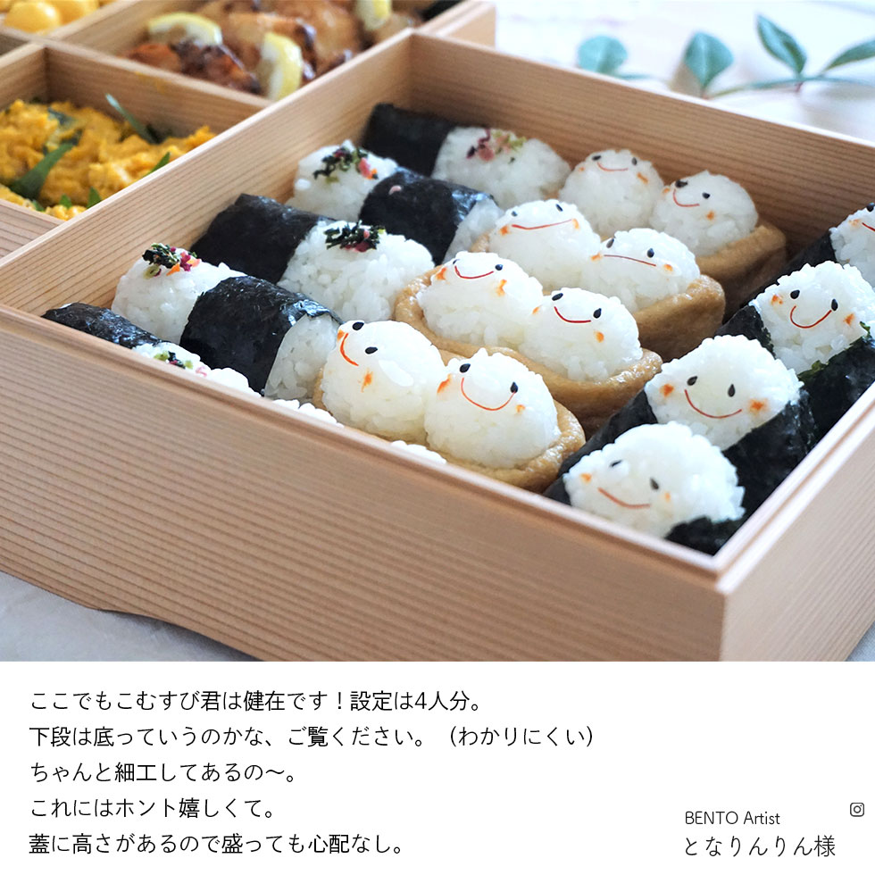 重箱 二段 おしゃれ 日本製 2段 口福箱 箱入り 秋田杉 大館工芸社