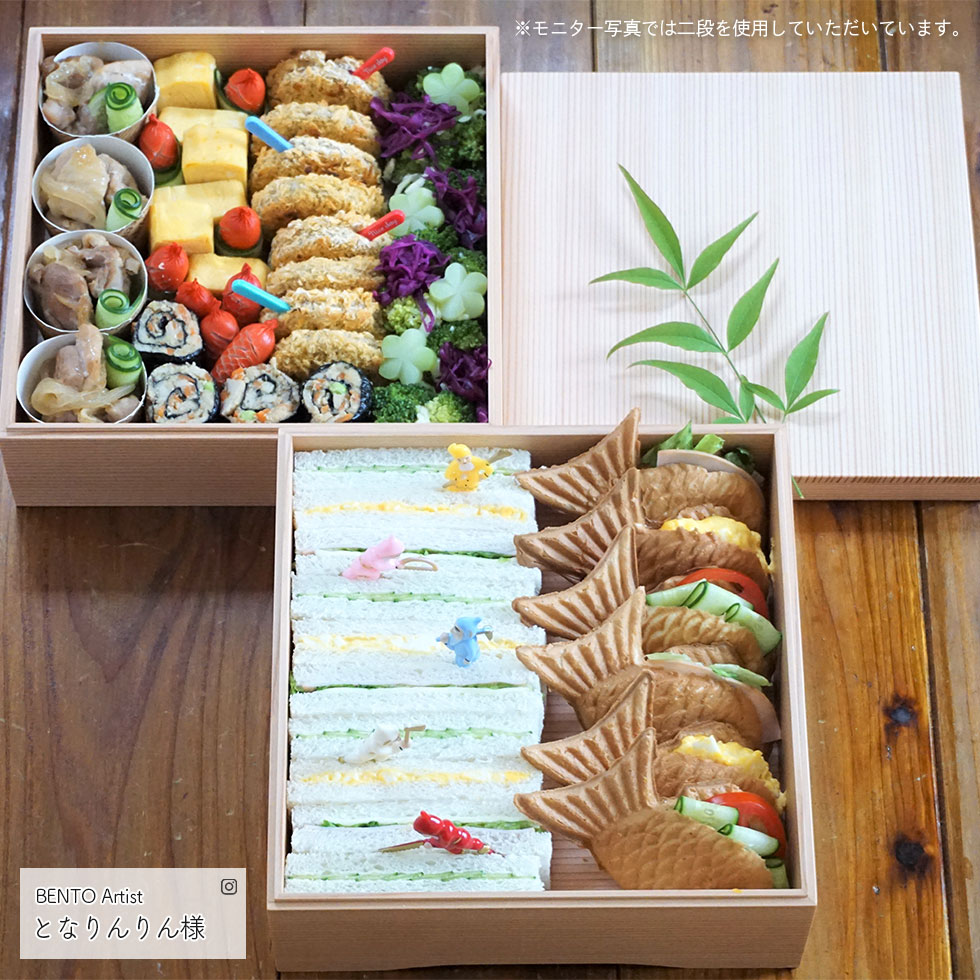 重箱 二段 おしゃれ 日本製 2段 口福箱 箱入り 秋田杉 大館工芸社