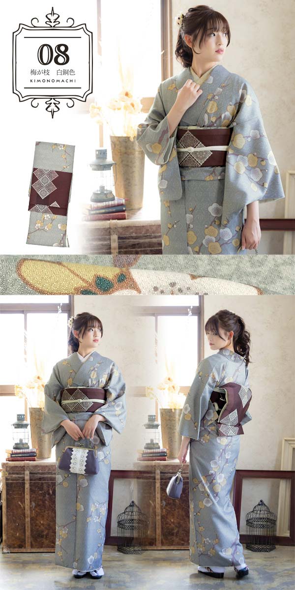 KIMONOMACHI 洗える着物 セット 「袷着物＋京袋帯の2点セット 全15柄