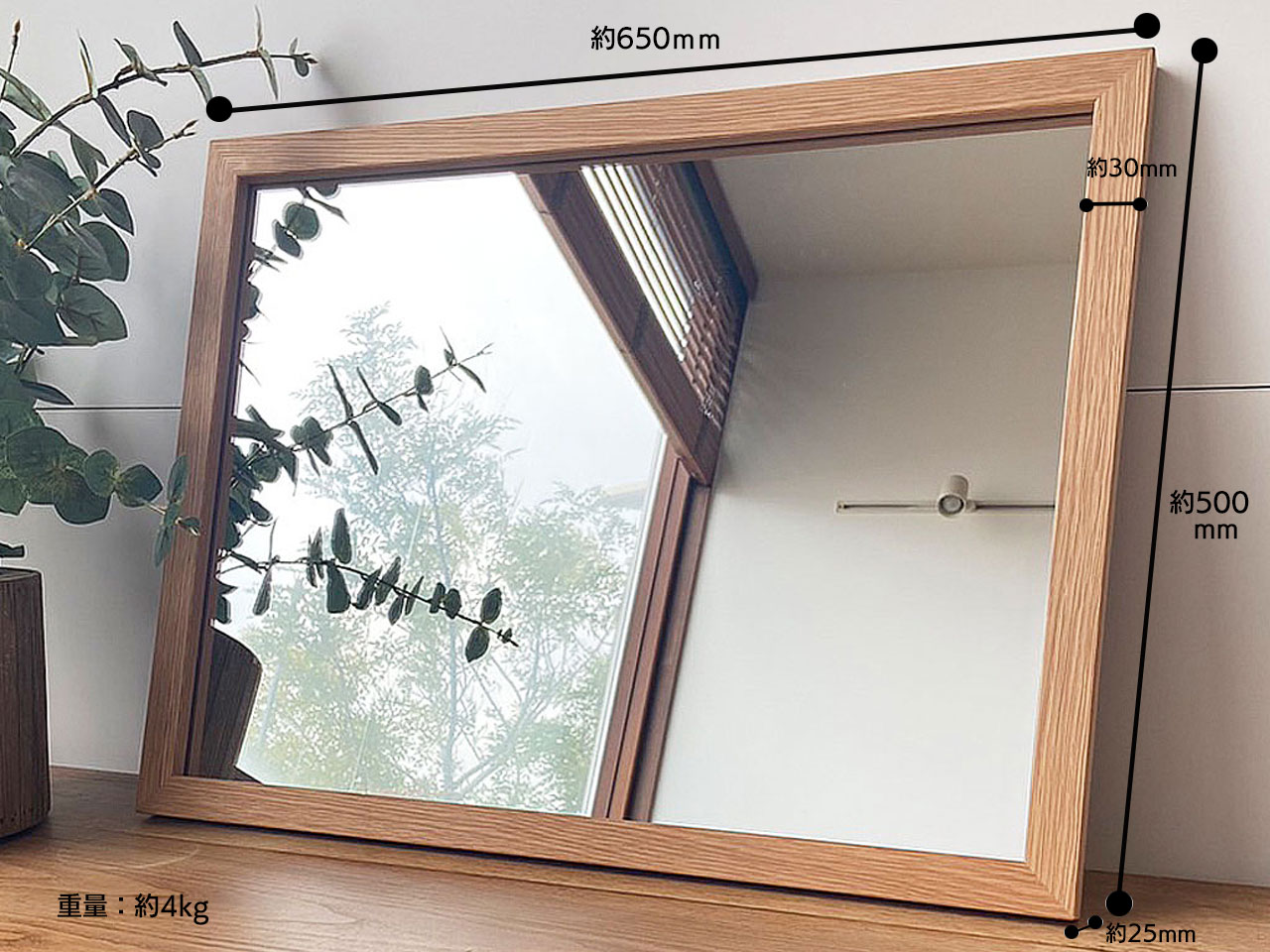 洗面台 鏡 木枠 交換 diy 洗面鏡 /オーク 650×500 枠幅30mm/ 姿見
