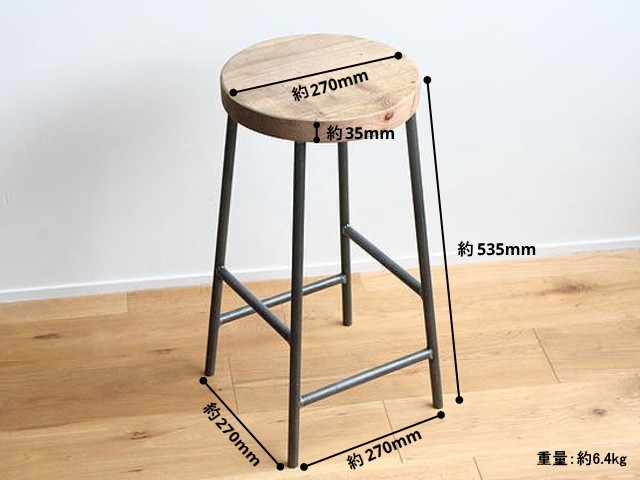 スツール おしゃれ 木製 北欧 アイアン 鉄と古材足場板Mサイズ（丸