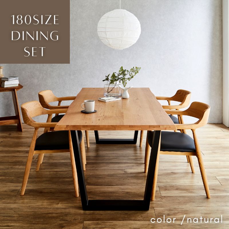 河口家具製作所 ダイニングセット 4人用 5点 ダイニングテーブル 4人