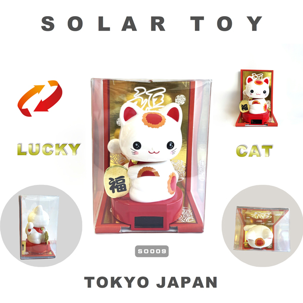 ソーラートイ ソーラー赤ちゃん招き猫 JAPAN SOLOR TOY 日本のおみやげ