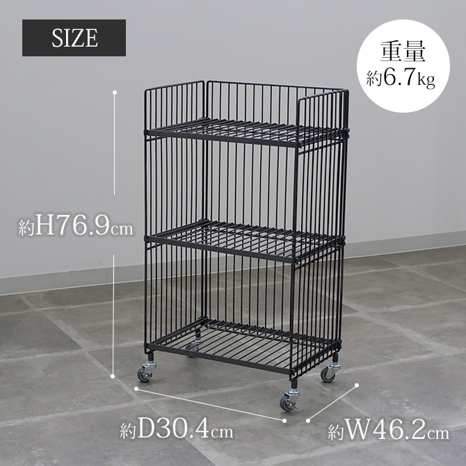 インテリア ワゴン ワイヤー 収納 スチール キャスター付 COLLEND