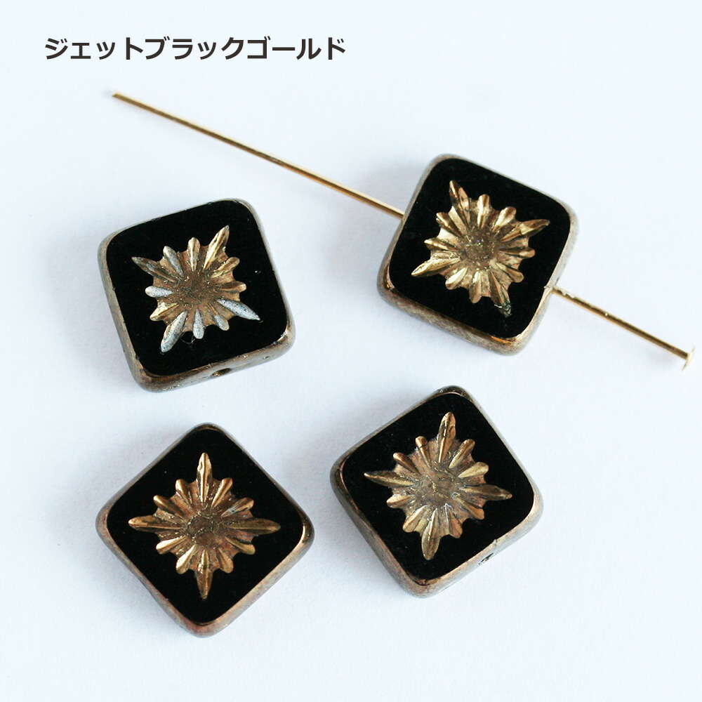 チェコビーズ 彫りスクエア 10mm 4個 テーブルカット チェコガラス