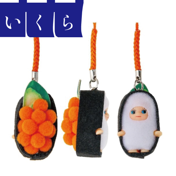 コスチュームキューピー 寿司きゅーぴー ストラップ キーホルダー 寿司