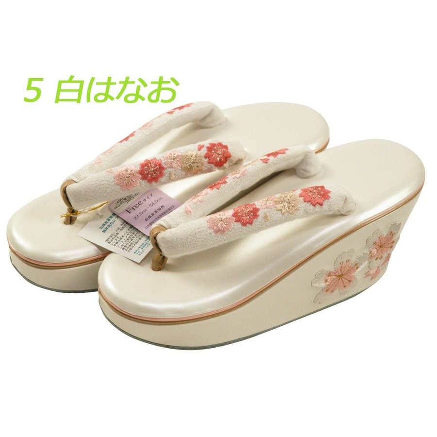 セール 振袖用 こっぽり風 かかと高 草履 大桜 刺繍入り ソフト鼻緒