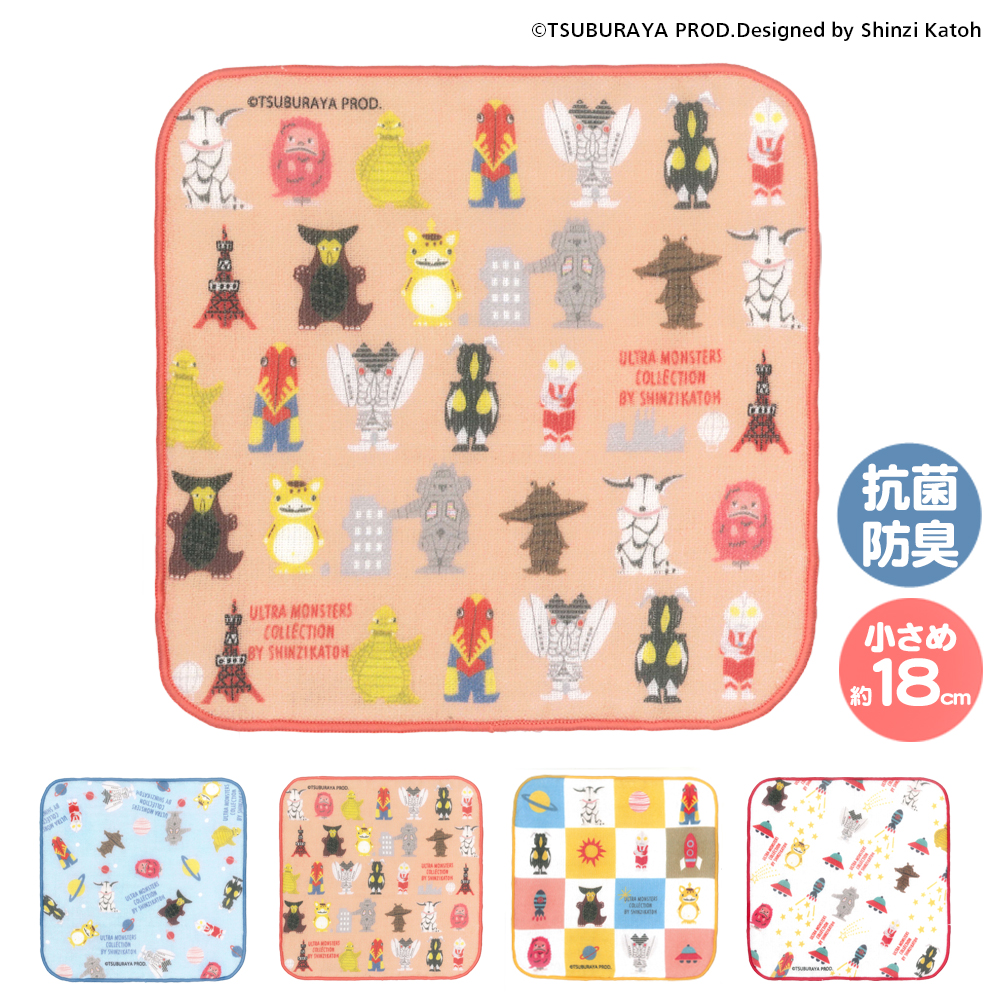 ミニ タオルハンカチ 子供 小さめ ウルトラマン 抗菌 防臭 日本製