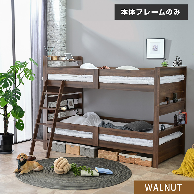 ARTTOWN 二段ベッド 2段ベッド 二段ベット 子供用 ISO認定工場生産