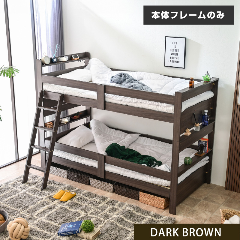 ARTTOWN 二段ベッド 2段ベッド 二段ベット 子供用 ISO認定工場生産