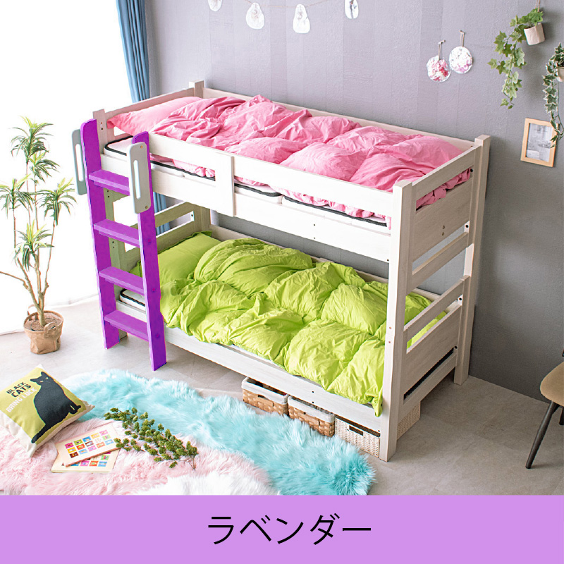 ARTTOWN 二段ベッド セミシングル コンパクト SS シングル対応 2段