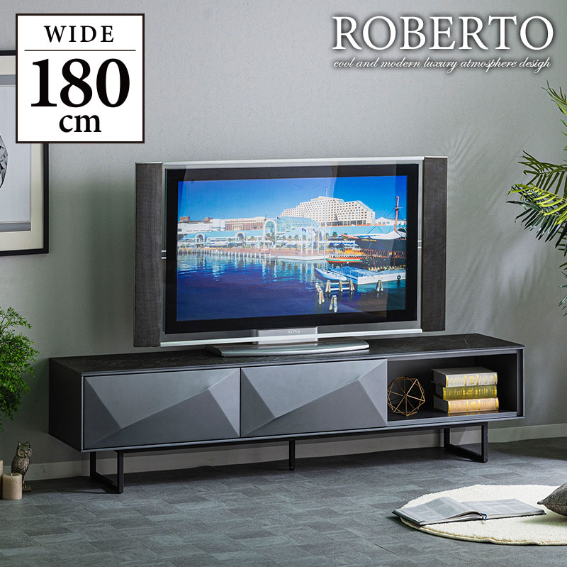 テレビ台 テレビボード 幅180cm セラミック 高級 耐久性 収納棚