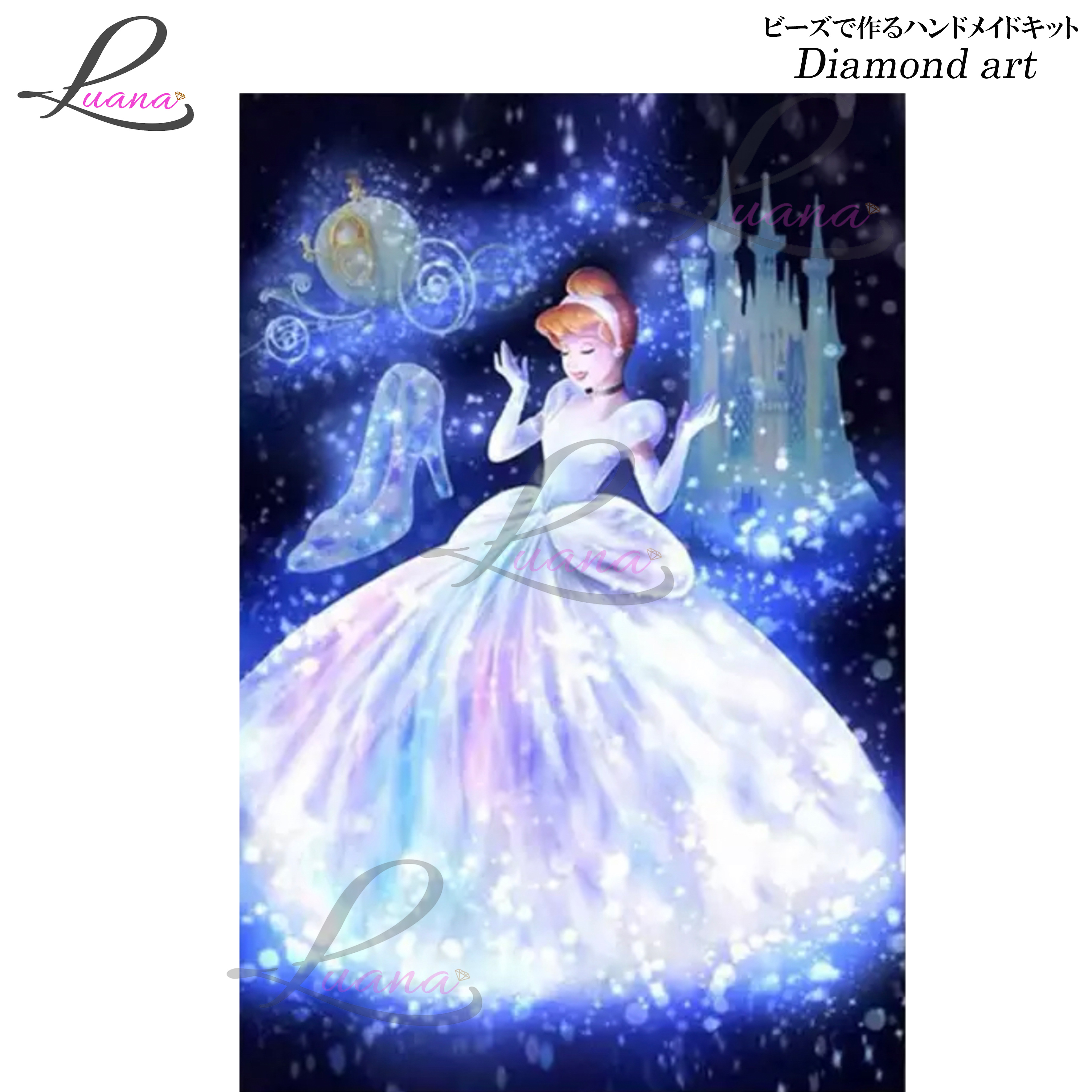 ダイヤモンドアート プレゼント ディズニー プリンセス ハンドメイド