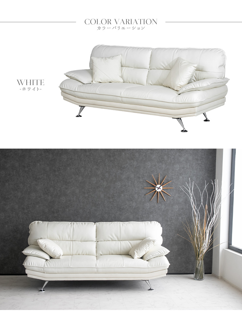 ソファ ソファー レザー 本革 3人掛け モダン おしゃれ 三人掛け 合成