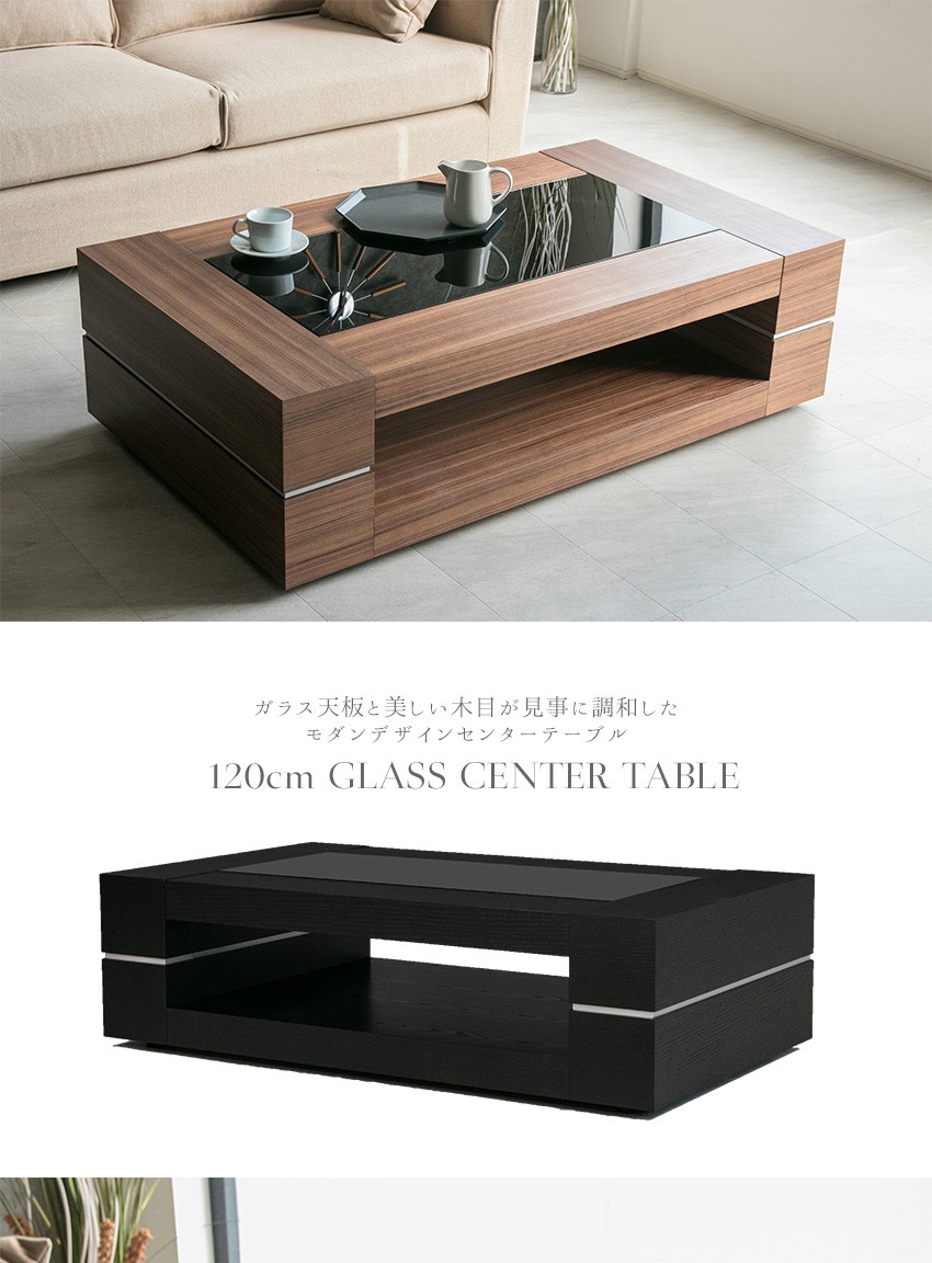 センターテーブル ガラステーブル ローテーブル 収納 おしゃれ モダン
