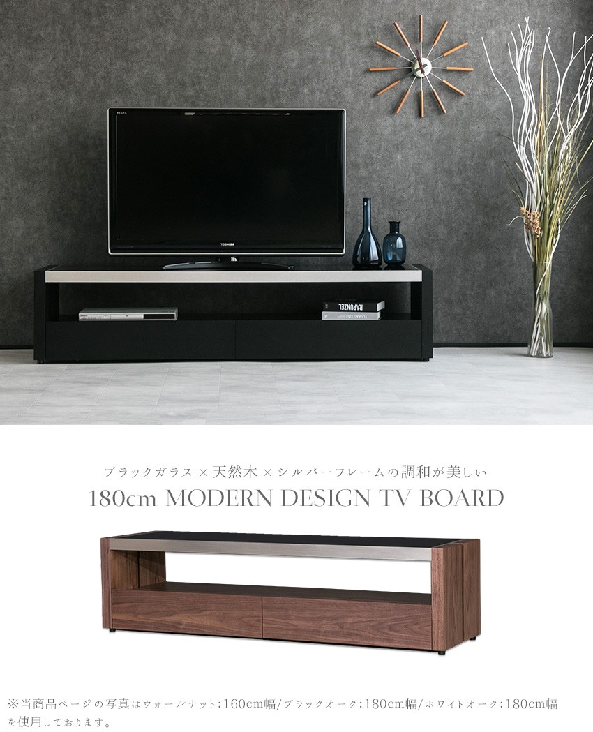 テレビ台 ローボード 収納 180cm おしゃれ ガラス天板 白 鏡面仕上げ