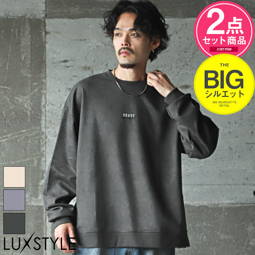 トレーナー メンズ スウェード ビッグシルエット ロゴ 刺繍 ネックレス